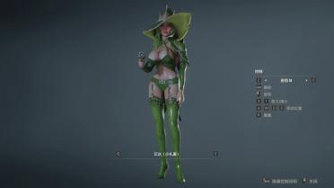 Ada & Claire European and American Magician Emerald Green