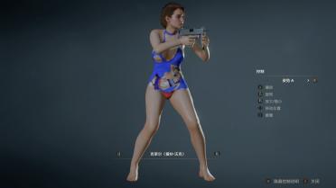 RE3 Jill Chainsaw Sugar Heart Broken Flower Skirt (Change)