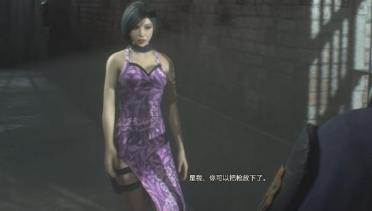 Ada 4th generation purple cheongsam