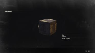 Sherry's Chapter - Orphanage Key (Lite Version)