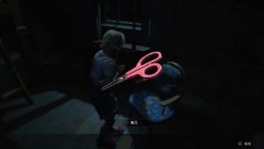 Easier Sherrys Puzzle - Scissors Version