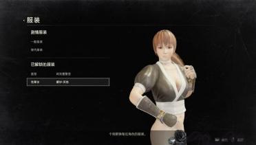 Kasumi Dark Black Half Nude