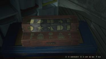 Simpler Sherry Puzzles - Table Scheme Version