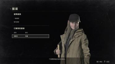 Resident Evil 8 The Village Rose Winters