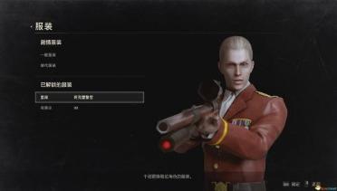 Veronica Alfred - Ashford