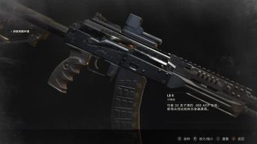 AK-12 Assault Rifle