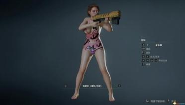 RE3 Jill Fashion DoA Small Floral (Change)