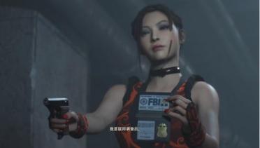 Resident Evil 2 Remake Ada Orange Red Fire Costume