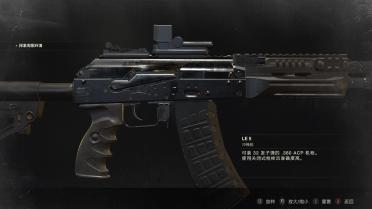 AK-12 Assault Rifle