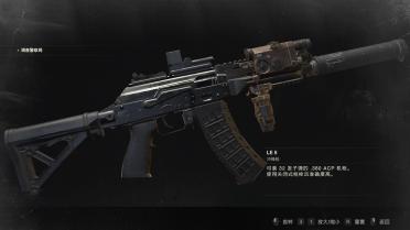 AK-12 Wolf Hunt Assault Rifle