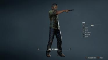 The Last of Us Joel (No Backpack)