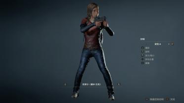 Ellie - The Last of US