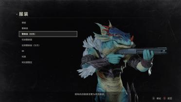 Soul Capability 5 Lizardman Aeon