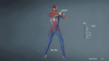 Marvel Spider-Man