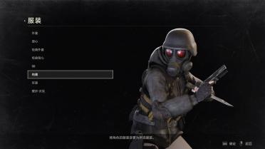 Claire - Zky's Hank (New Version) v1.1