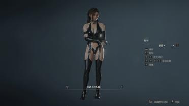 Ada & Claire Black Sneak Bikini