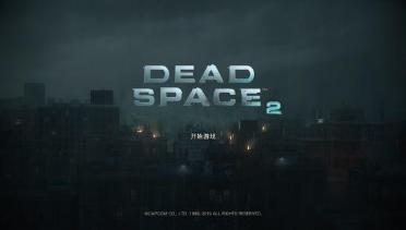 Dead Space - Weapons & Icons