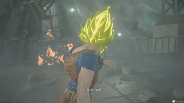 Dragon Ball Goku - Super Saiyan