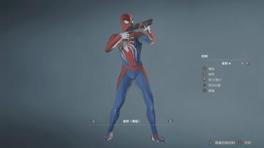 Marvel Spider-Man