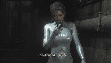 Resident Evil 2 Remake Ada Silver Night Suit Three-in-One Edition