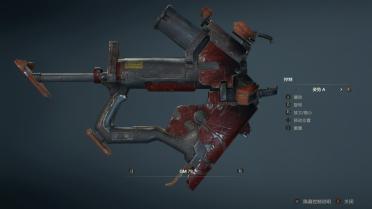 Dead Space - Weapons & Icons