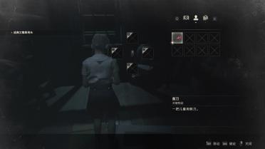 Easier Sherrys Puzzle - Scissors Version