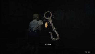 Sherry's Chapter - Orphanage Key (Lite Version)