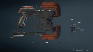 Dead Space - Weapons & Icons