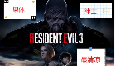 Naked Jill Valentine