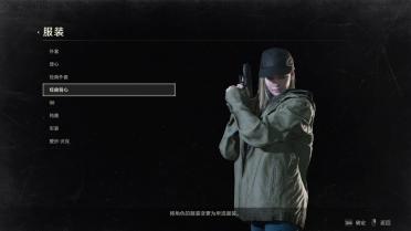 Resident Evil Rose Winters (Speed Edition)