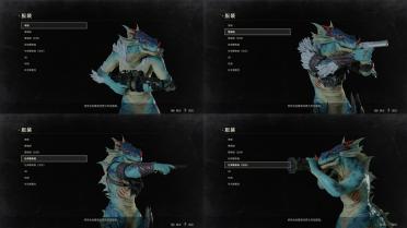 Soul Capability 5 Lizardman Aeon