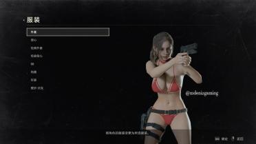 Claire ~ Hot Bikini (Double Set)