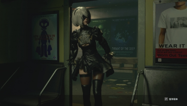 2B skirt version replaces Jill MOD