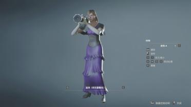 Veronica Alexia (Cape Version)