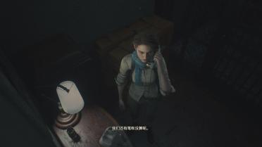 RE3 Jill Valentine - Asian Suit