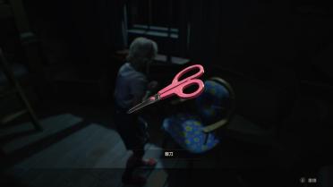 Easier Sherrys Puzzle - Scissors Version