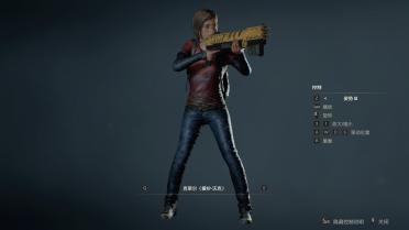 Ellie - The Last of US