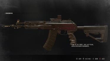 AK-12 Assault Rifle