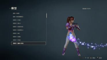 Kasumi Sakura Pink Nude