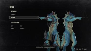 Soul Capability 5 Lizardman Aeon