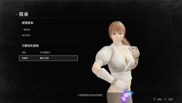 Kasumi Sakura Pink Nude