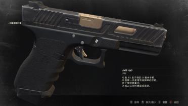 Wolf Hunter Glock-17 Pistol