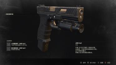 Wolf Hunter Glock-17 Pistol