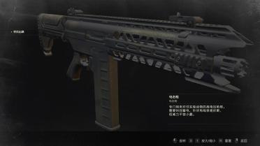 RE8 Thor's Hammer, Spark Shot