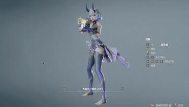 Gunslinger Constellation Fire Girl-Claire Aisha Walker