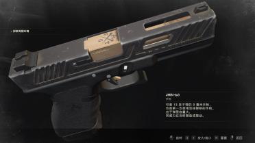 Wolf Hunter Glock-17 Pistol