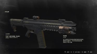 RE8 Thor's Hammer, Spark Shot