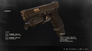 Wolf Hunter Glock-17 Pistol