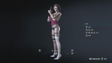 Jill Bad Girl Red White