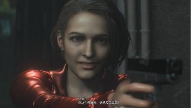 RE3R Jill Dahongpao Casual Clothes